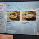 만선호파스타