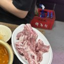 정의골도감소정육식당