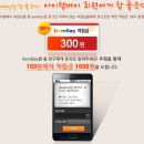 아이템베이 이미지
