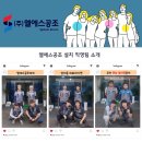 라이프공조시스템 이미지