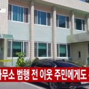 봉화남성 이미지