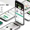 스마트폰 마스터클래스 | 초보도 쉽게! 거모동 주민을 위한 스마트폰 시각편집 마스터 클래스