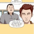 일등복권