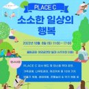 성남하이테크 문화마루 이미지