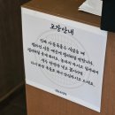 씨유(CU) 인계본점 | 수원 만두 맛집 인계동 정초손만두 인계본점