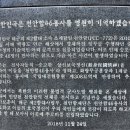 천안함 폭침 추모대회 및 성남시 여성단체 안보교육(6. 22) 이미지