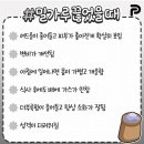 [주간일기]2024년 5월 2주차 일상(5.6-5.12)