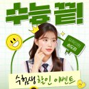 유픽의원 이미지