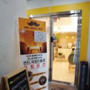 미스터힐링춘천석사점 네이버블로그