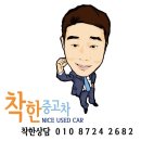 번영광택실내크리닝 이미지