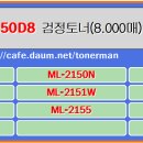 D-8 이미지