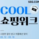 G.C.M 스포츠 이미지
