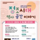 시립태안도서관 이미지