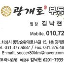 신광부동산공인중개사사무소 이미지