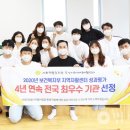 사회복지법인 내원 이미지