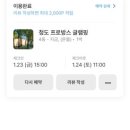 청도프로방스글램핑