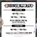 명조