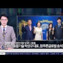 어스열융합기술 박상규 대표 참푸른글로벌 참푸른푸드 송석찬 대표이사 경영자 대상 수상과 기업현실