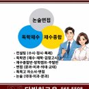 한우유전자원컨설팅 | 서울대 일반전형 면접 생명과학 2025학년도 생물 기출문제 제시문 2번 분석
