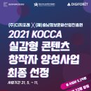 로컬콘텐츠진흥원 이미지