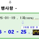 벽적골주공 8단지2차 이미지