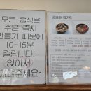 보니타샌드위치 이미지