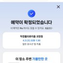 박경률의류리폼