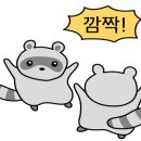 다온원 이미지