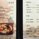 홍카츠