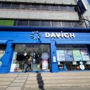 다비치안경(만수점) 이미지