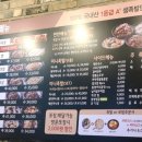 족발신선생부산 - 동구 초량상로 87 | 족발신선생부산
