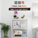 영진앵글 이미지