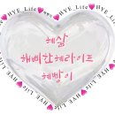 엔마트 증평점 이미지