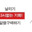 웨이트레이드 CREEPY 크리피 알로이 배트 최고의 가성비 배트 이미지