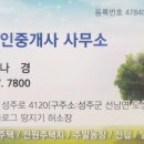 사곡리농장 이미지