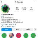 프롤라(Frolla) 더현대서울점