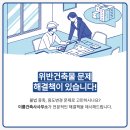이룸 건축사사무소 이미지