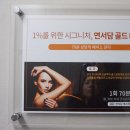 연서담에스테틱