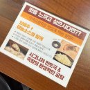만족오향족발인천