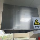 한국클린시스템