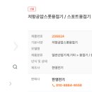 한영전기 이미지
