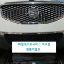 마일레오토서비스 천붕카월드 이미지