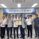 아라온영어조합법인