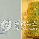 청동 이미지