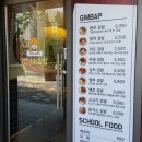 언니야김밥 - 수원시 권선구 | 언니야김밥