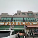 GS칼텍스 엄마주유소 이미지