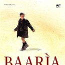 바리아 - 라 뽀르타 델 벤토 ( Baaria - La Porta Del Vento, 2009 ) 이미지