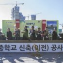 금호중학교 이미지