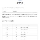 신건축사사무소 이미지