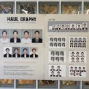 의상디자인 초급B | [평택역사진관] 하울그라피평택역점 - 웨딩촬영 [B]프리미엄셀프촬영+작가촬영 찐후기